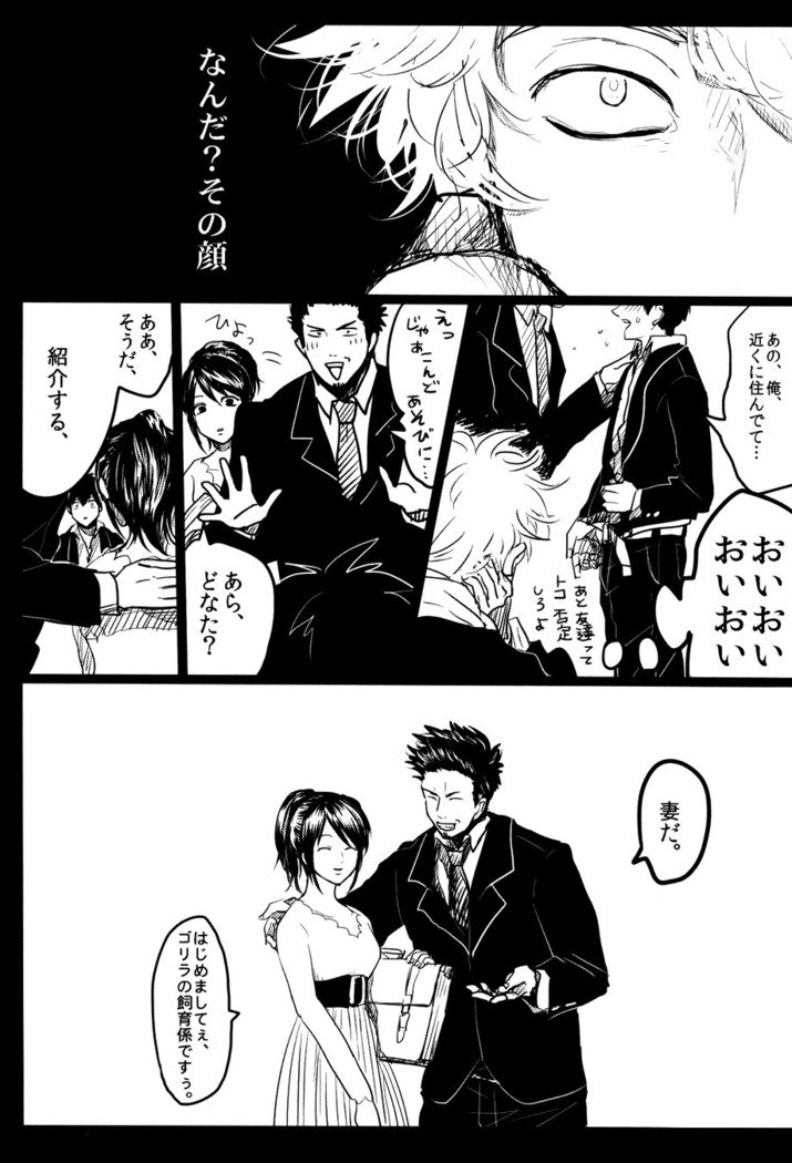 落る