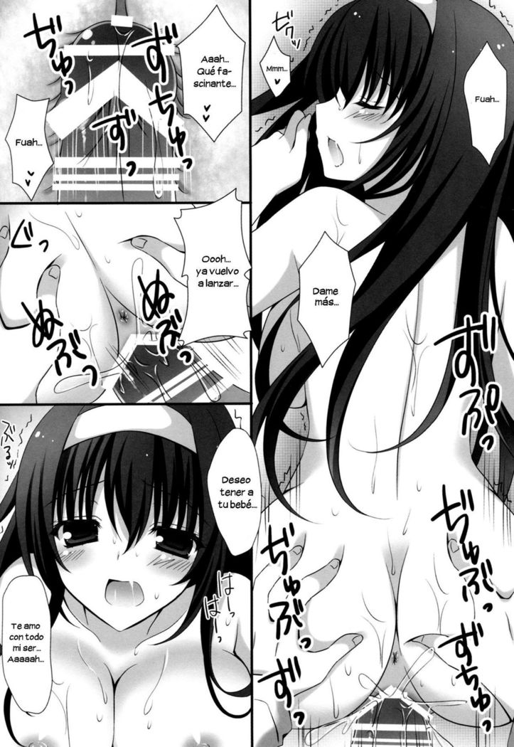 ふたりの夜のすごしかない