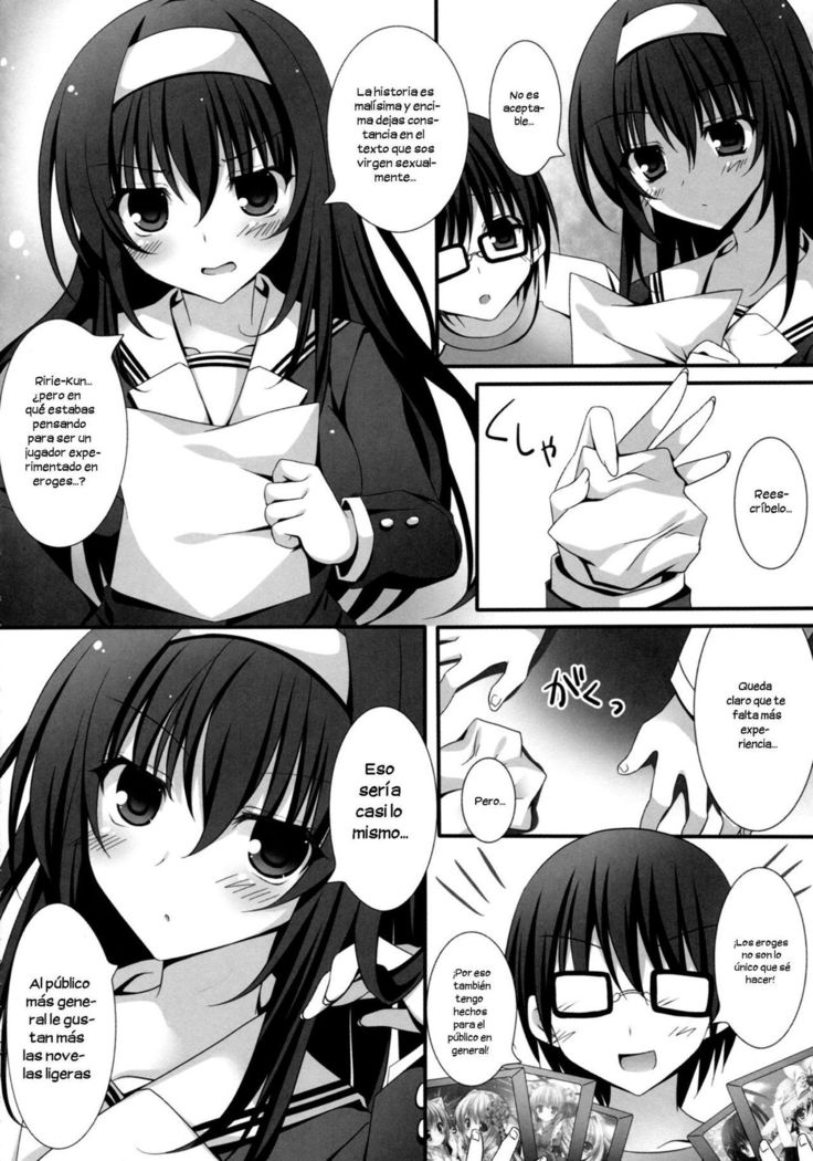 ふたりの夜のすごしかない
