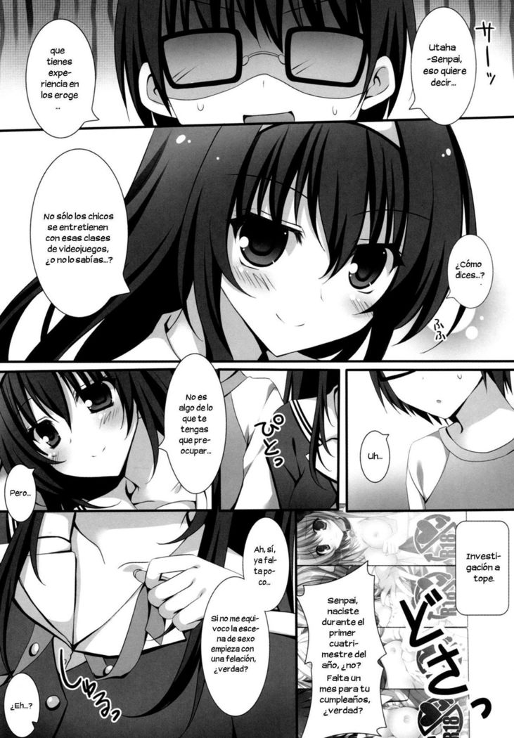 ふたりの夜のすごしかない