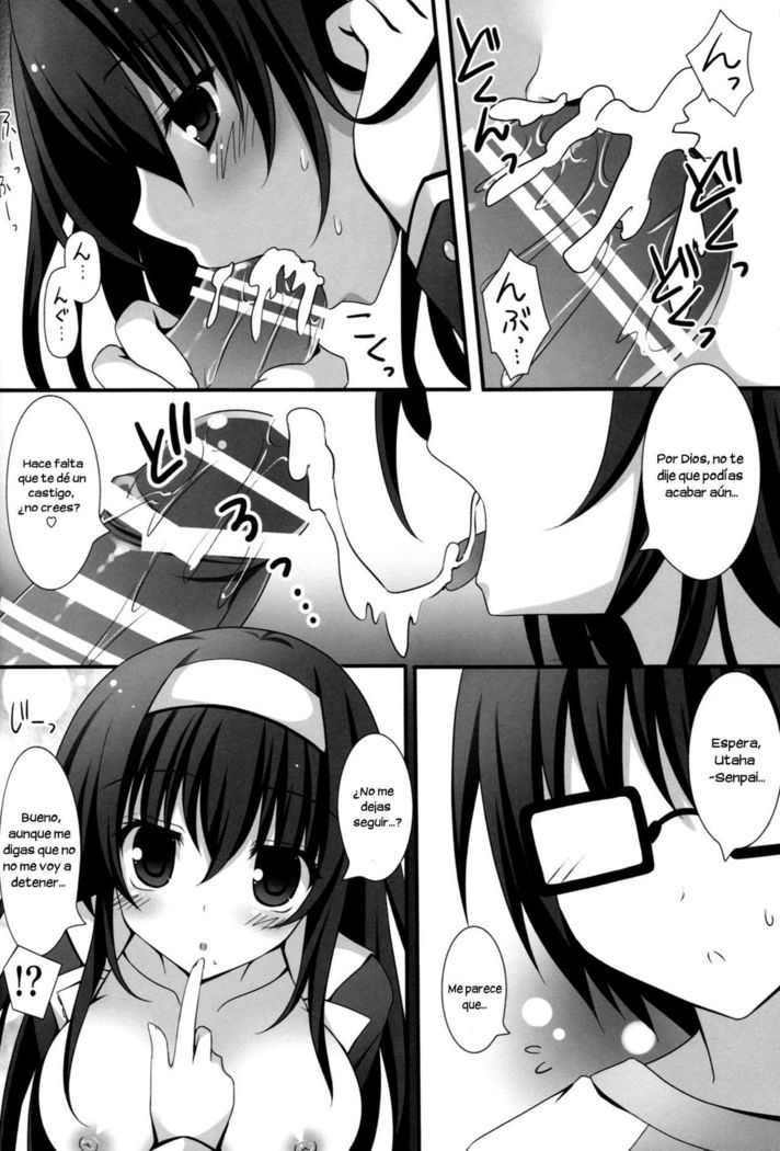 ふたりの夜のすごしかない