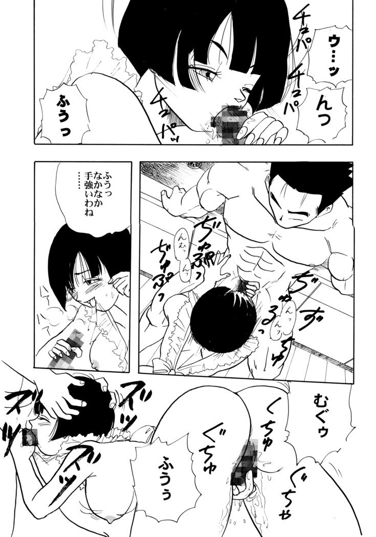 グーグー