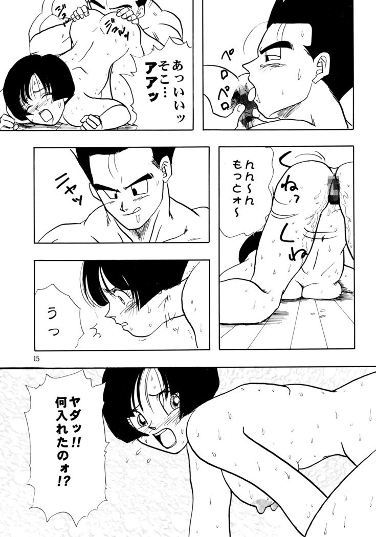 グーグー
