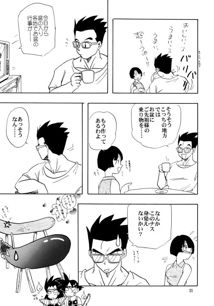 グーグー