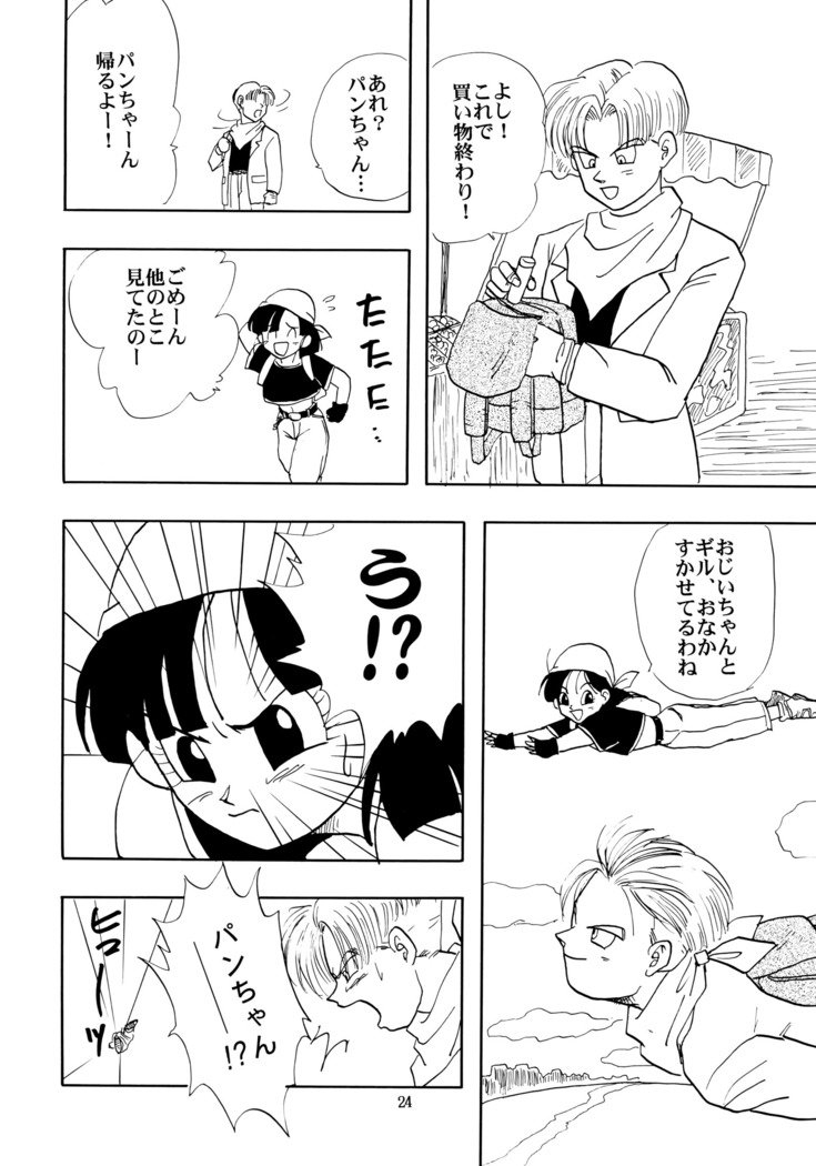 グーグー