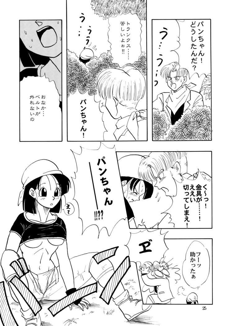 グーグー