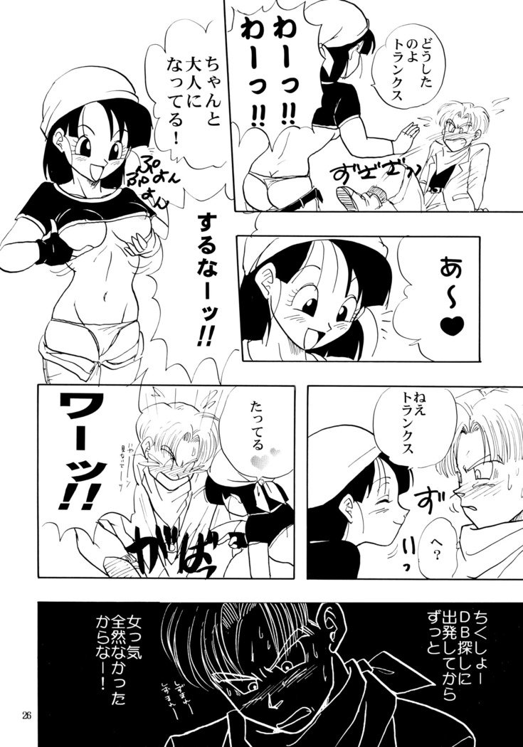 グーグー