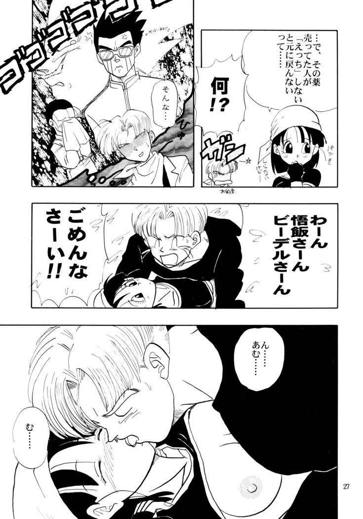 グーグー