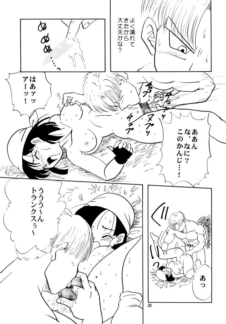 グーグー