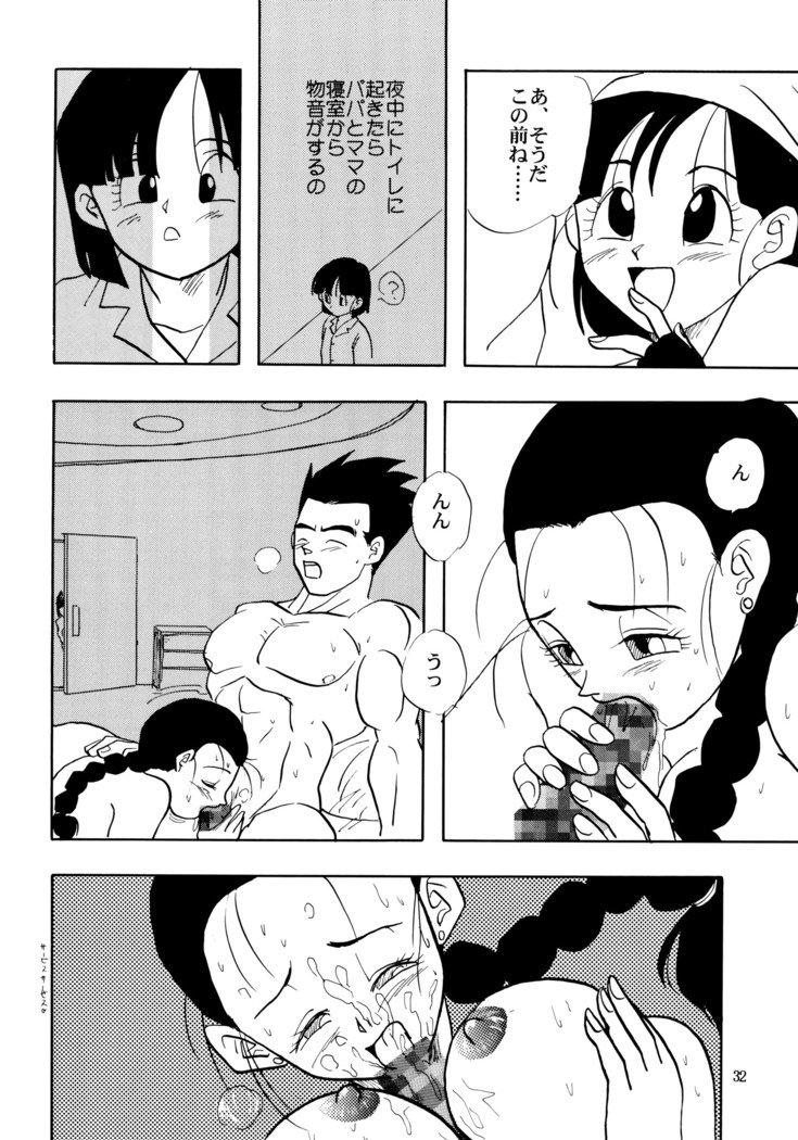 グーグー