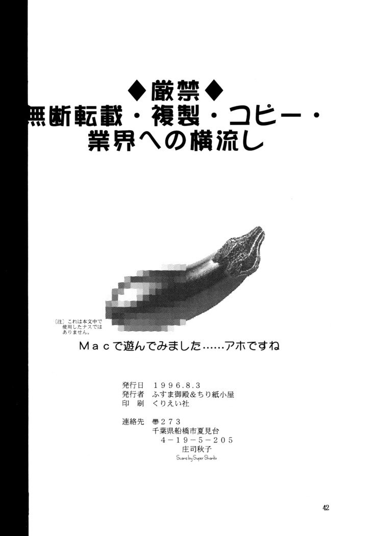 グーグー