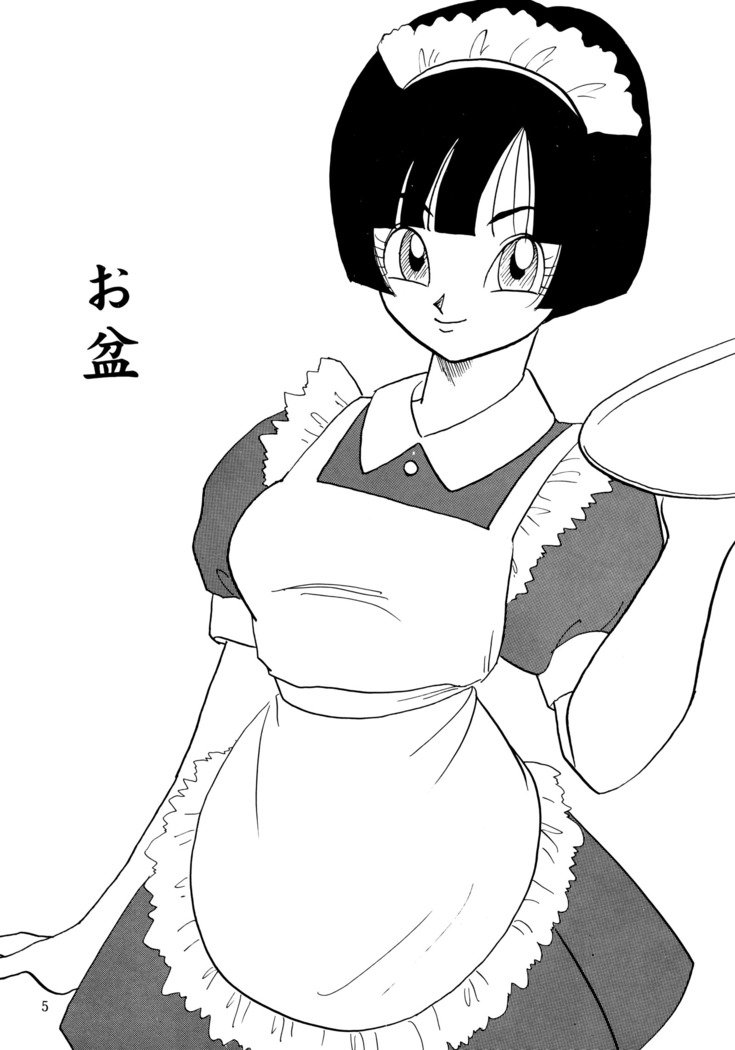 グーグー