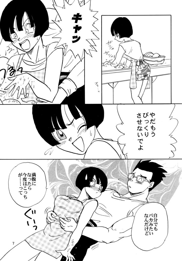 グーグー