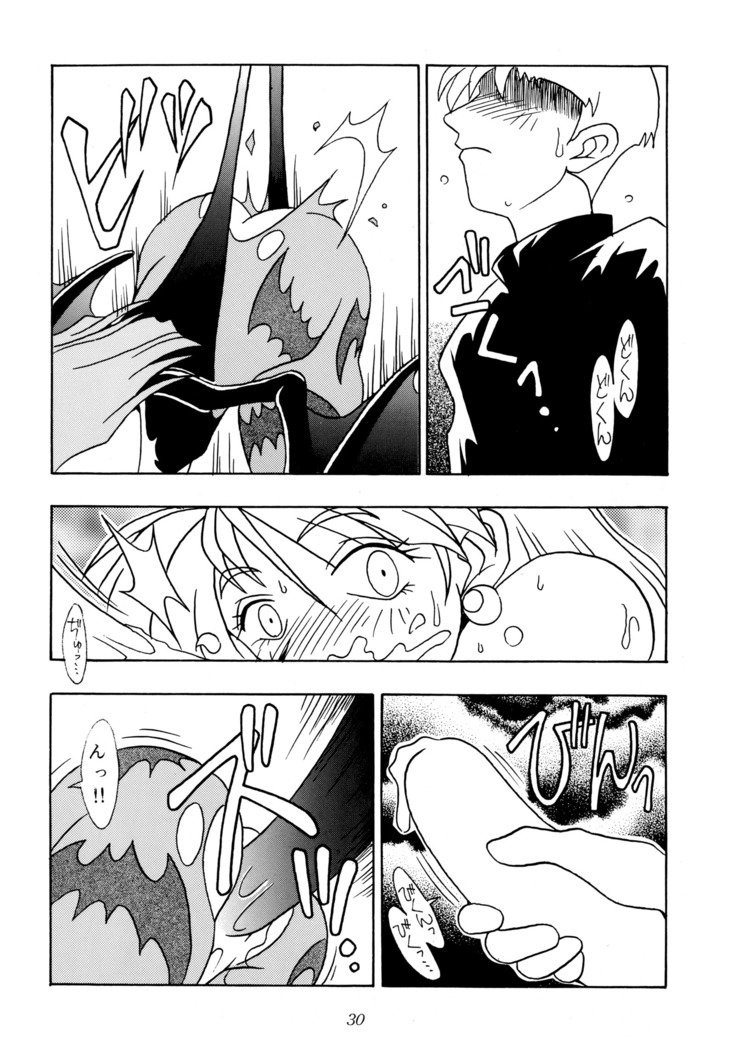 閻魔光琳REMIX
