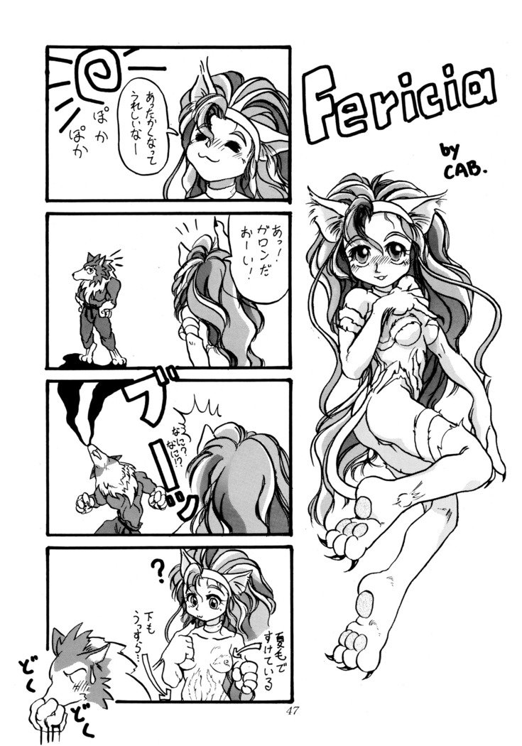 閻魔光琳REMIX