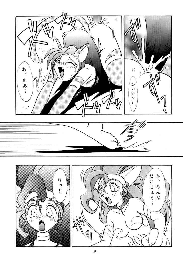 閻魔光琳REMIX