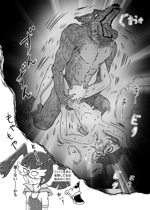 てパってるよつばめちゃん