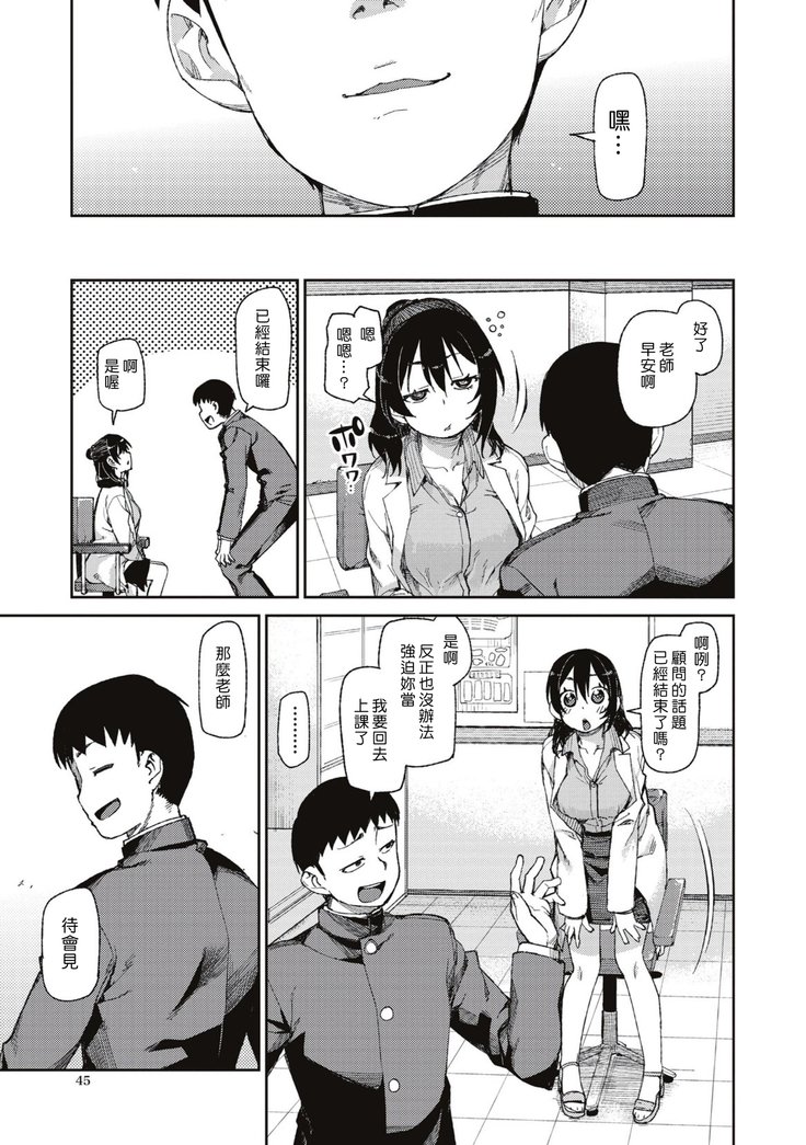 ひみつのおねだり