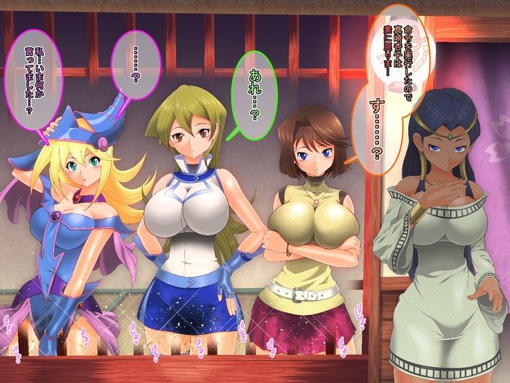 Yuu-Gi-Rou