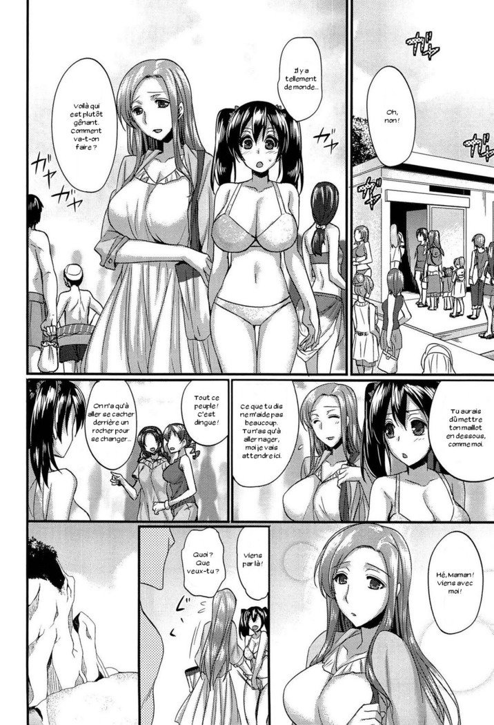 おやこあな〜夏のひげき〜