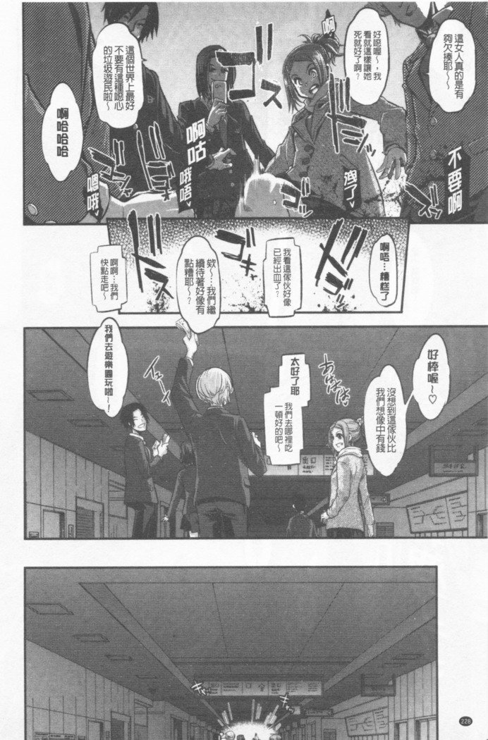 ヘンシン+ 4Pリーフレット
