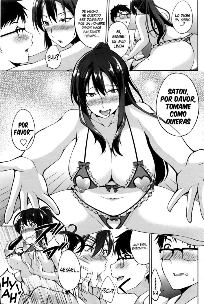 先生へ... |コン先生...