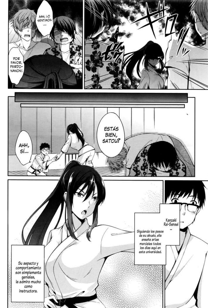 先生へ... |コン先生...
