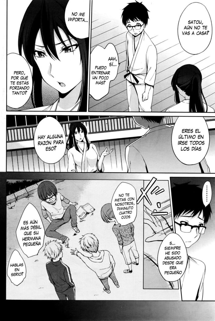 先生へ... |コン先生...