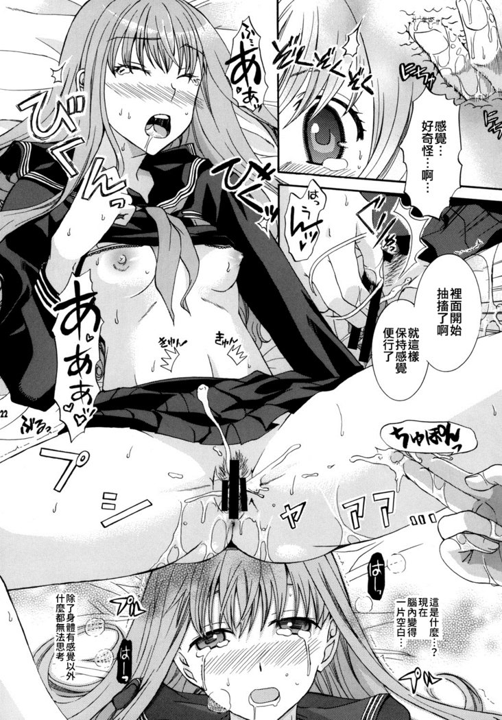 これが私の御主人様-これが私の御主人様