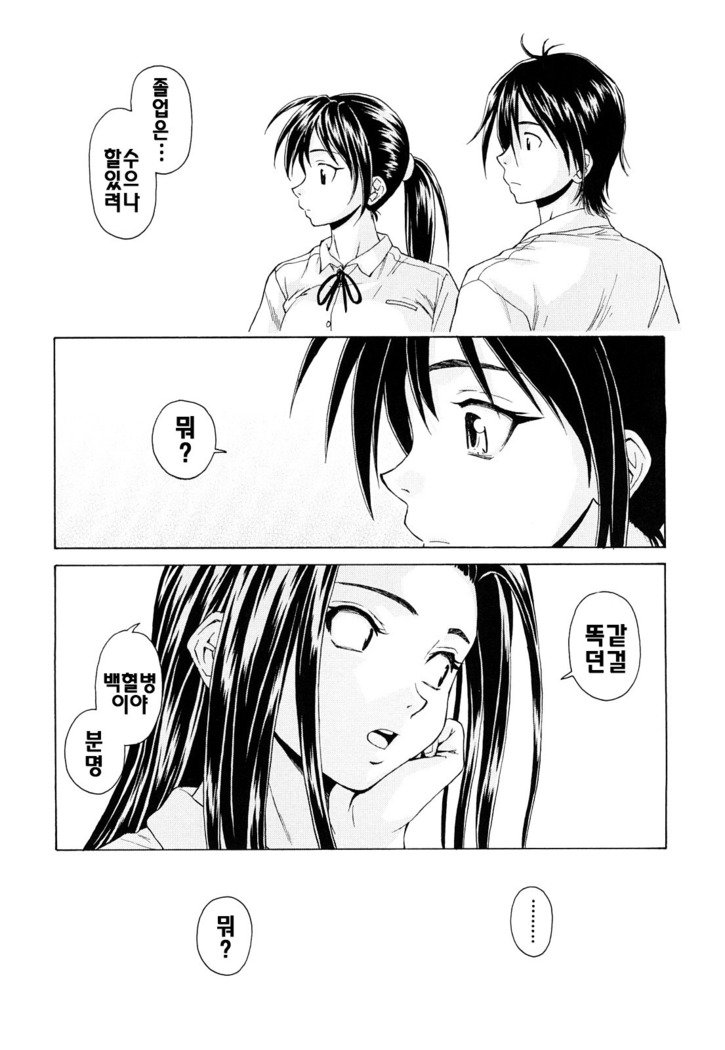 せつないおもい-痛い気持ち| 애달픈마음