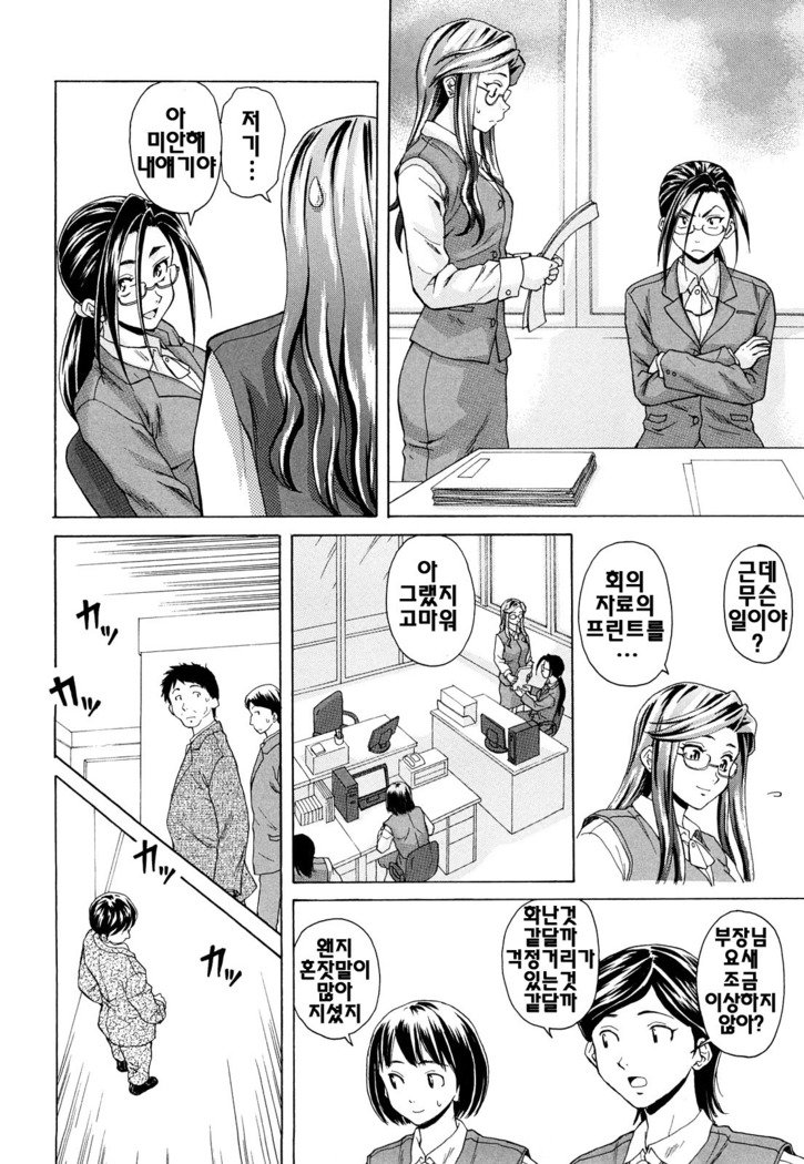 せつないおもい-痛い気持ち| 애달픈마음
