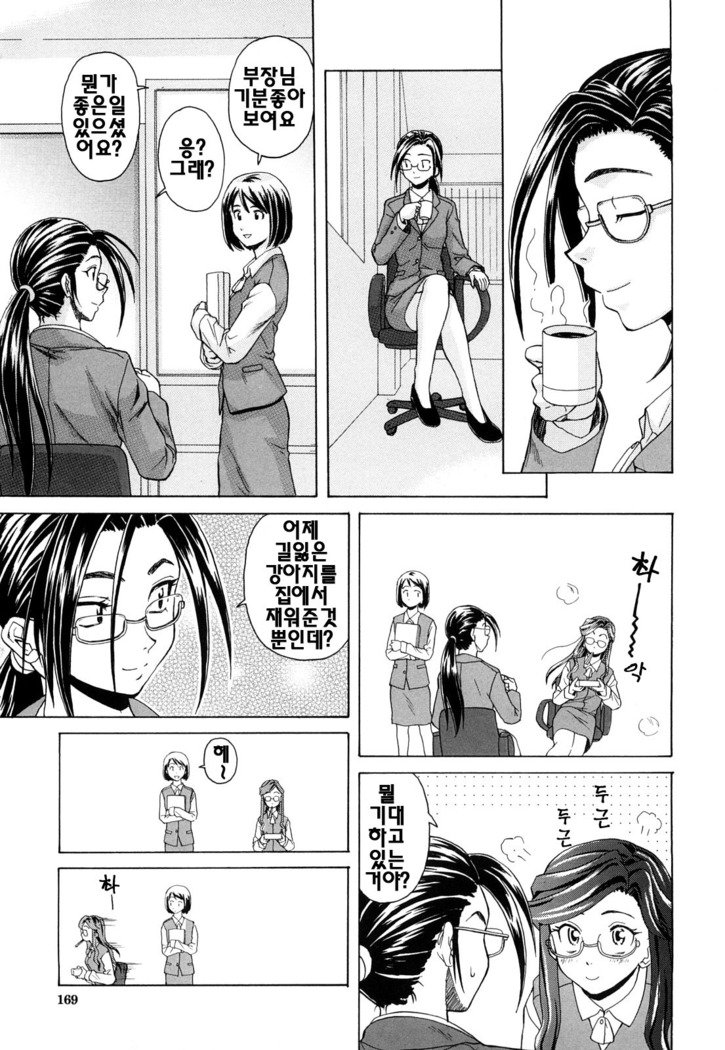 せつないおもい-痛い気持ち| 애달픈마음
