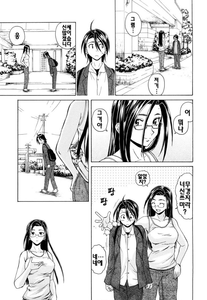 せつないおもい-痛い気持ち| 애달픈마음