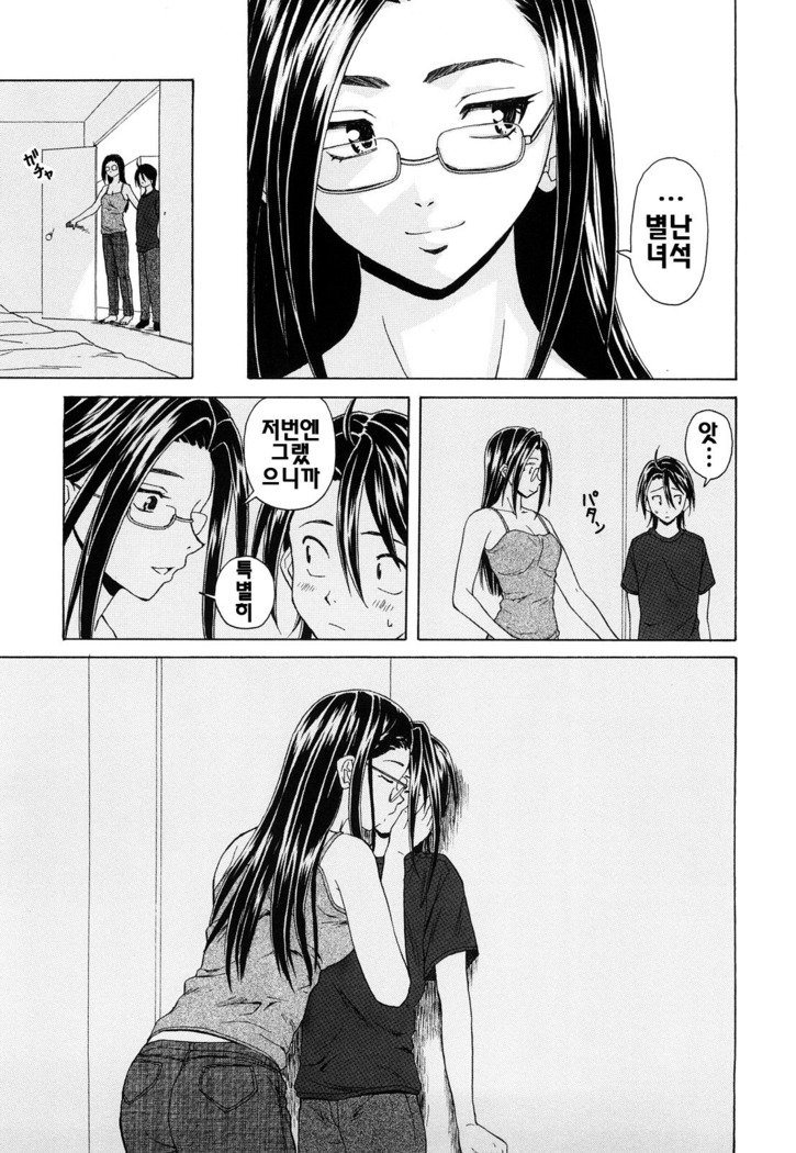 せつないおもい-痛い気持ち| 애달픈마음