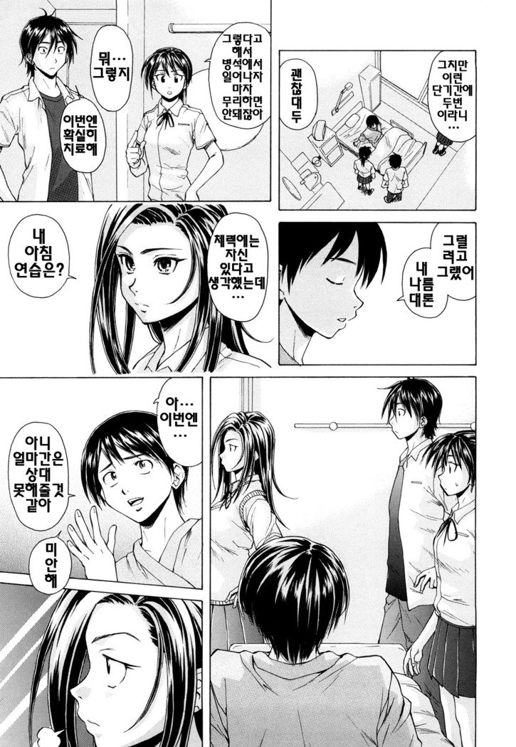 せつないおもい-痛い気持ち| 애달픈마음