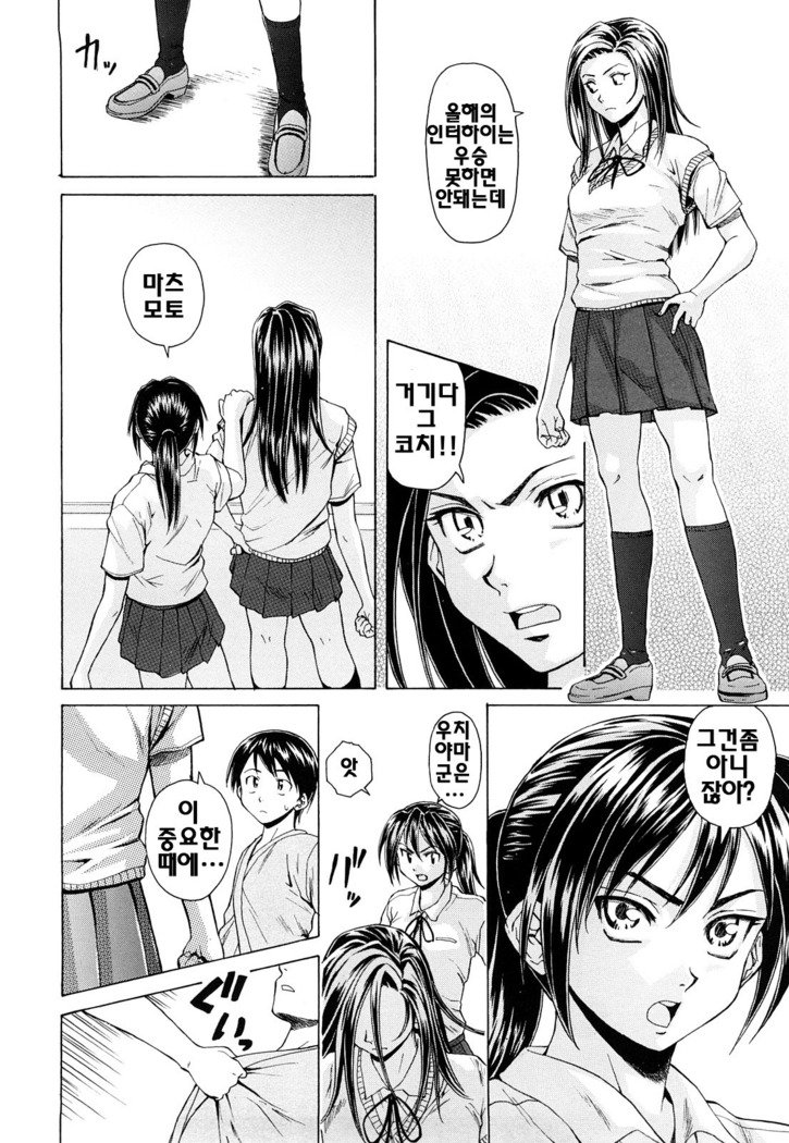 せつないおもい-痛い気持ち| 애달픈마음
