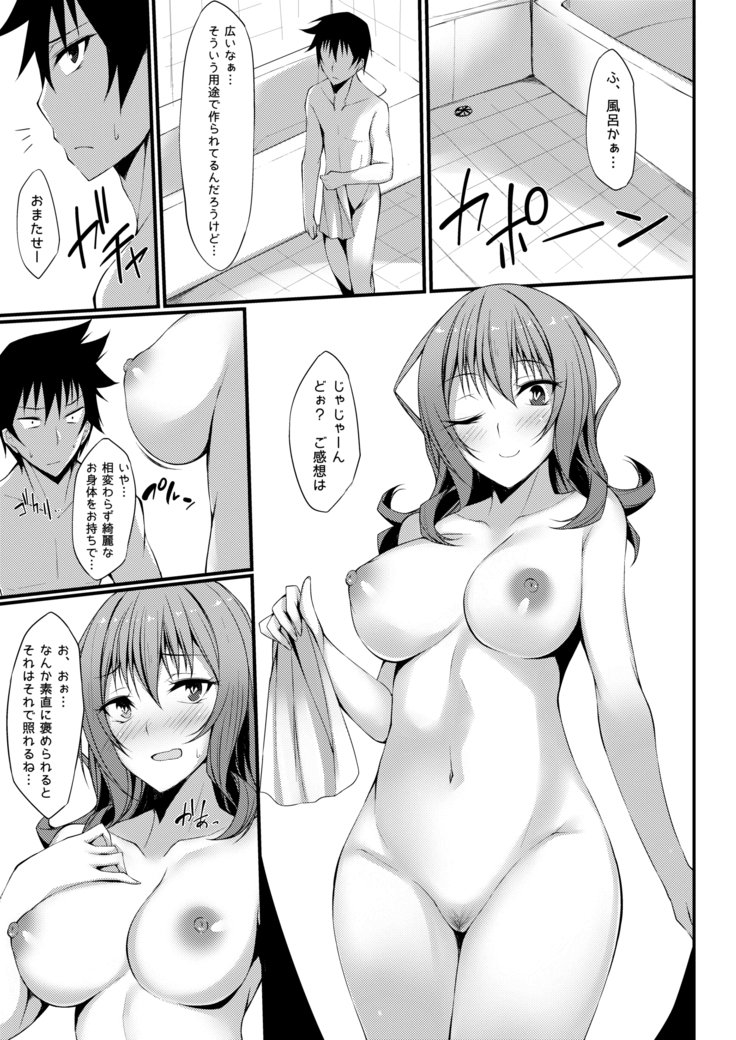 仮称オムニバスII