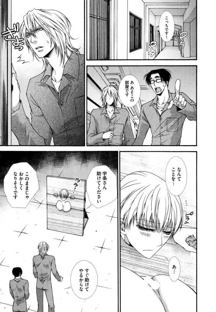 カビーナ