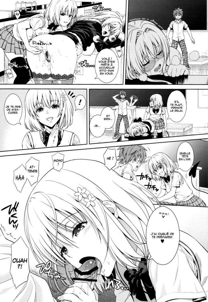 ドジっ娘教育FR ドジっ娘教育FR