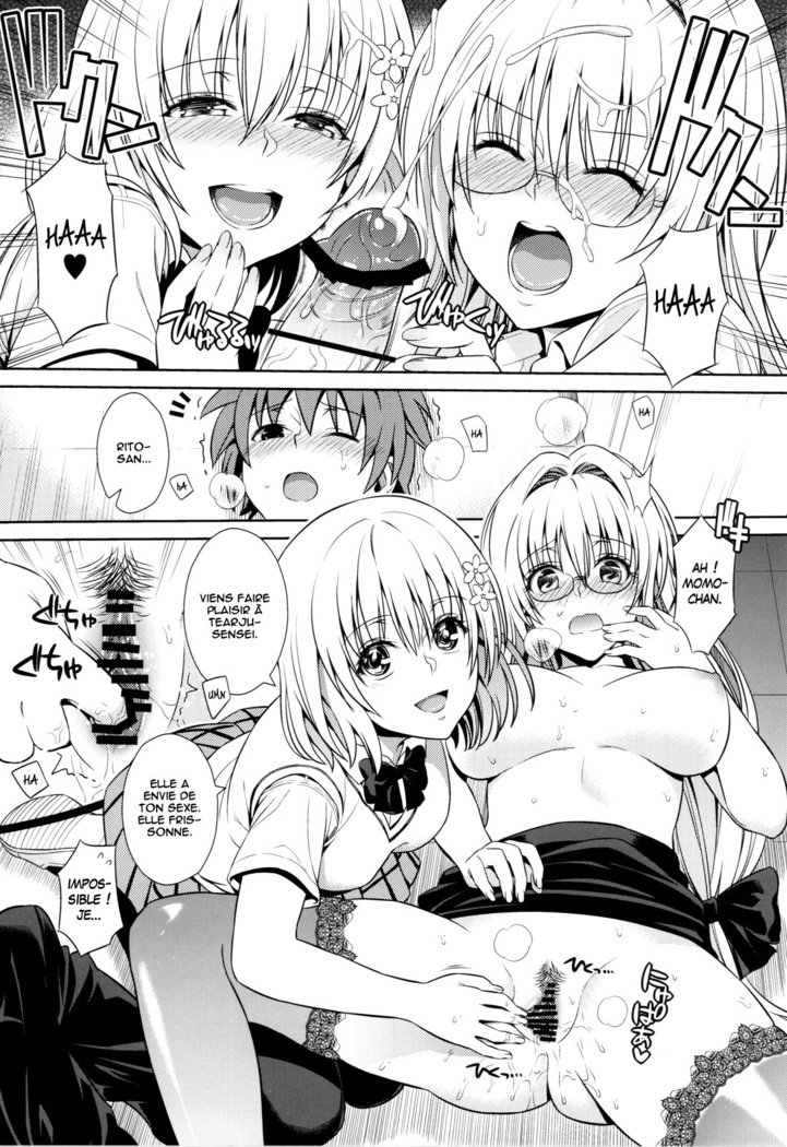 ドジっ娘教育FR ドジっ娘教育FR