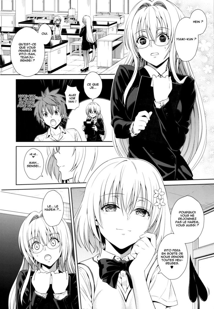 ドジっ娘教育FR ドジっ娘教育FR