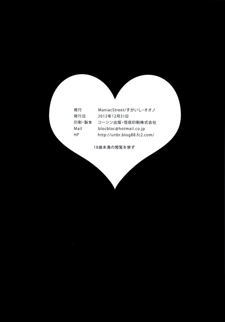 ドジっ娘教育FR ドジっ娘教育FR