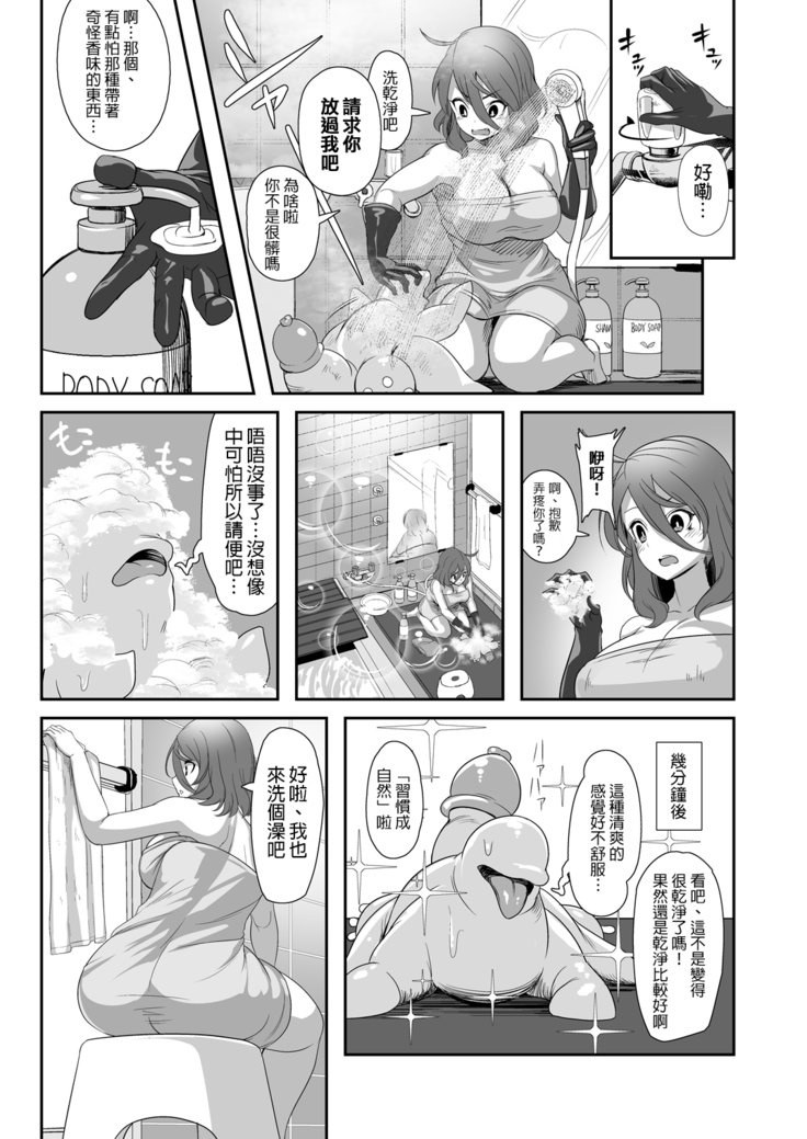 いぎょうの君と