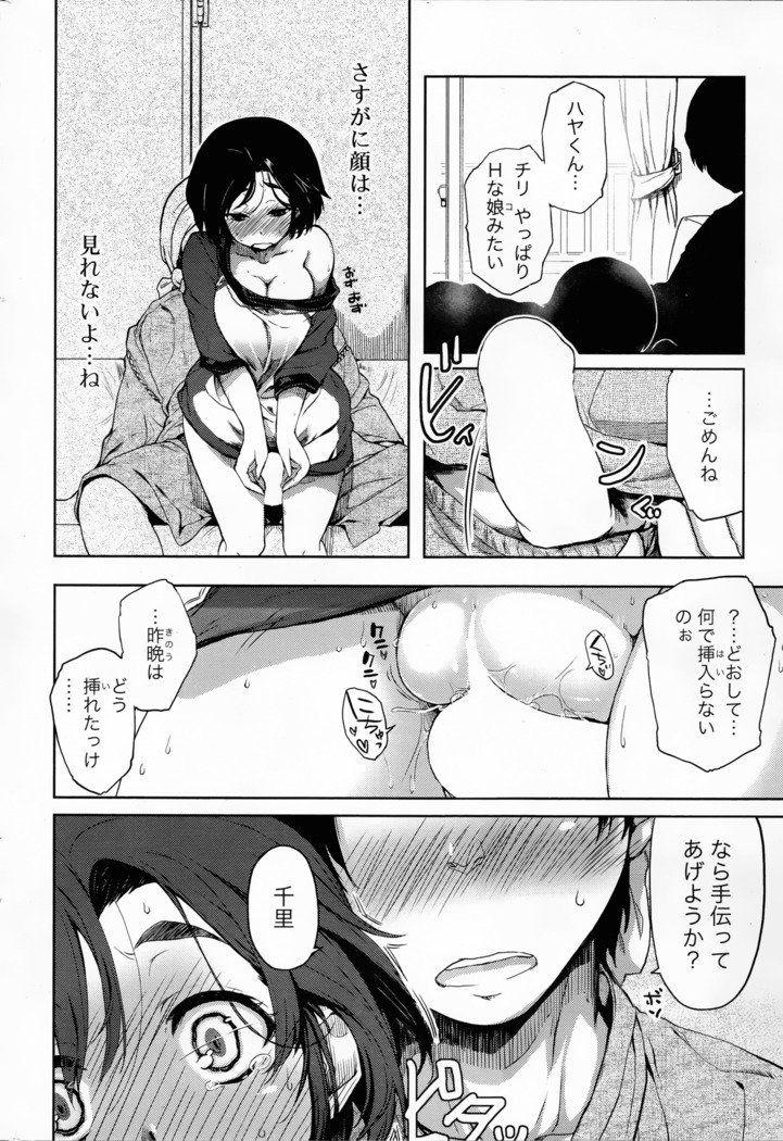 コミック浪漫娘EX