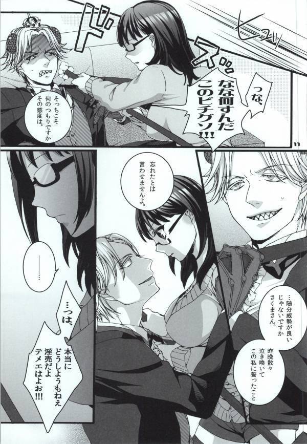 自然が私を呼んでいます！ 05