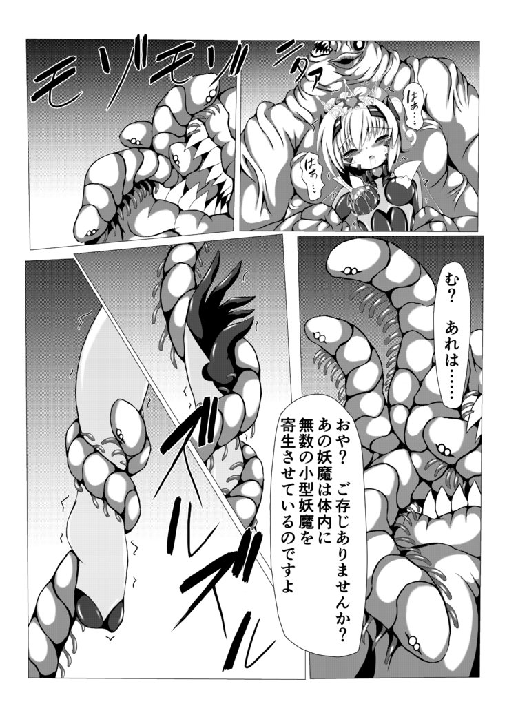 姫のようまっくすしょ