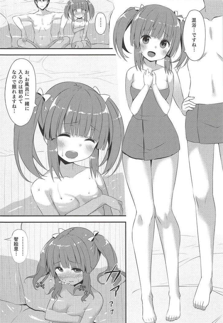 温泉から浴衣へキエーリからエッチへ