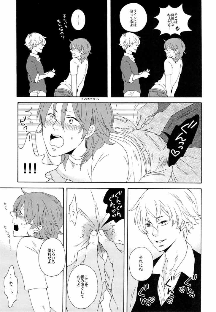 ジョイトイ