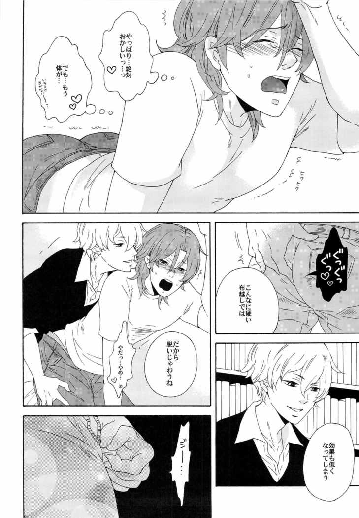 ジョイトイ