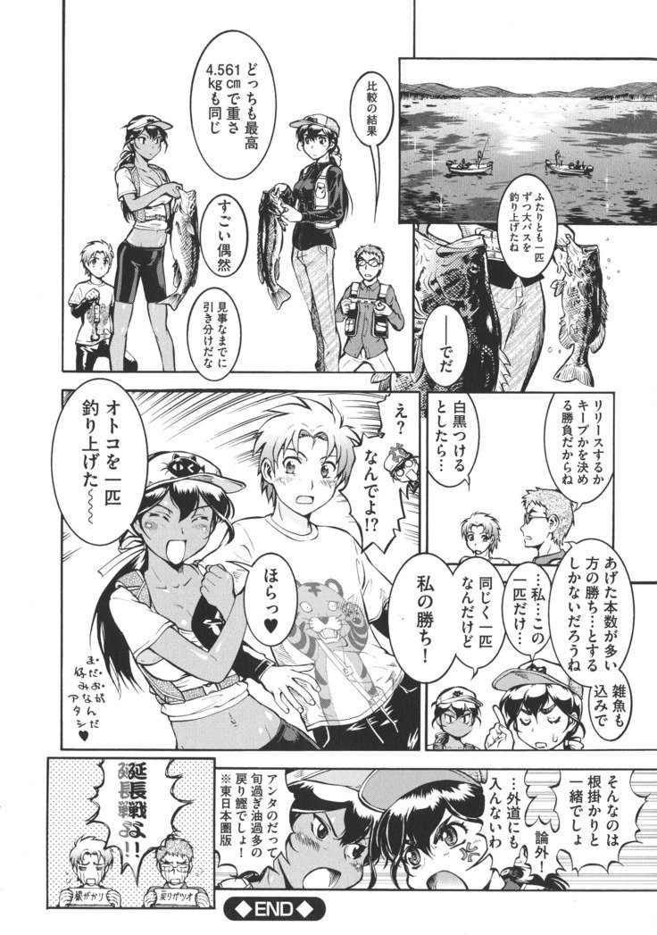 ニュウコミックス